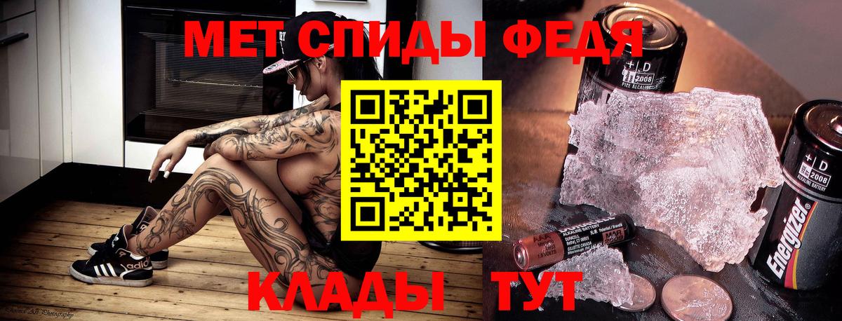Амфетамин  АМФЕТАМИН Premium  Вход с VPN  Киржач 