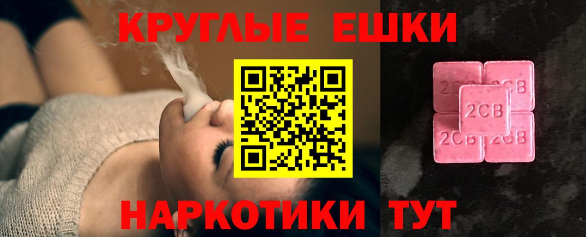 маркетплейс официальный сайт  Вход с VPN  Киржач  Ecstasy диски  сколько стоит  ЭКСТАЗИ диски  ЭКСТАЗИ 
