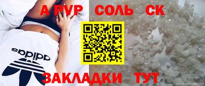 кокаин VHQ Бугуруслан