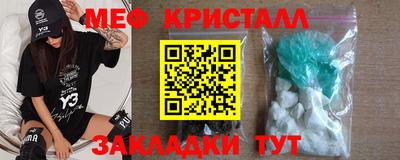 мескалин Бузулук