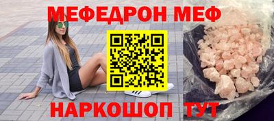 мескалин Бузулук