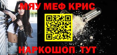 мескалин Бузулук