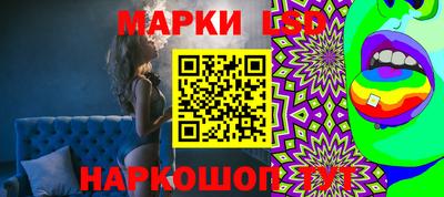 мескалин Бузулук