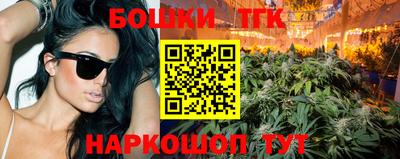 кокаин VHQ Бугуруслан