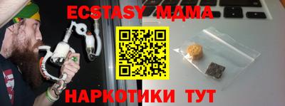 мескалин Бузулук