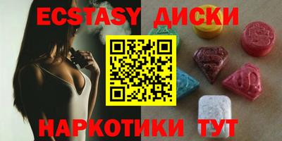 мескалин Бузулук