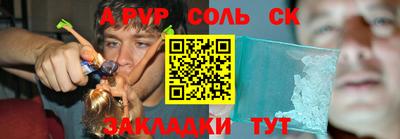 мескалин Бузулук