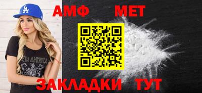 мескалин Бузулук