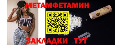 мескалин Бузулук
