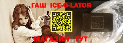 мескалин Бузулук