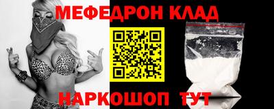 мескалин Бузулук