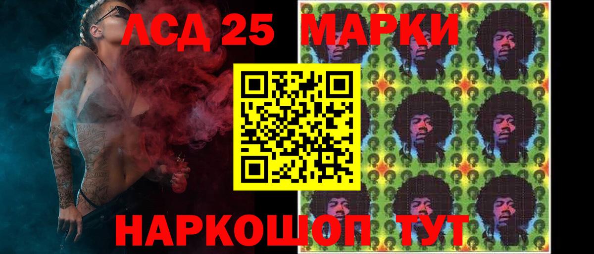 LSD-25 экстази кислота  Вход с VPN  Киржач  Лсд 25 экстази кислота 