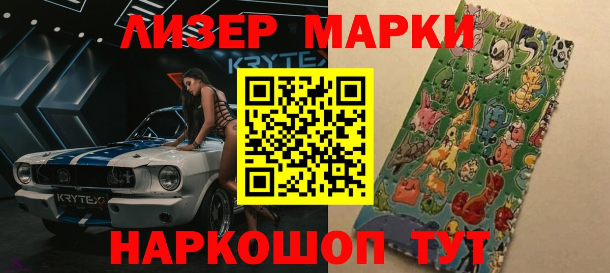 ЛСД экстази ecstasy Киржач