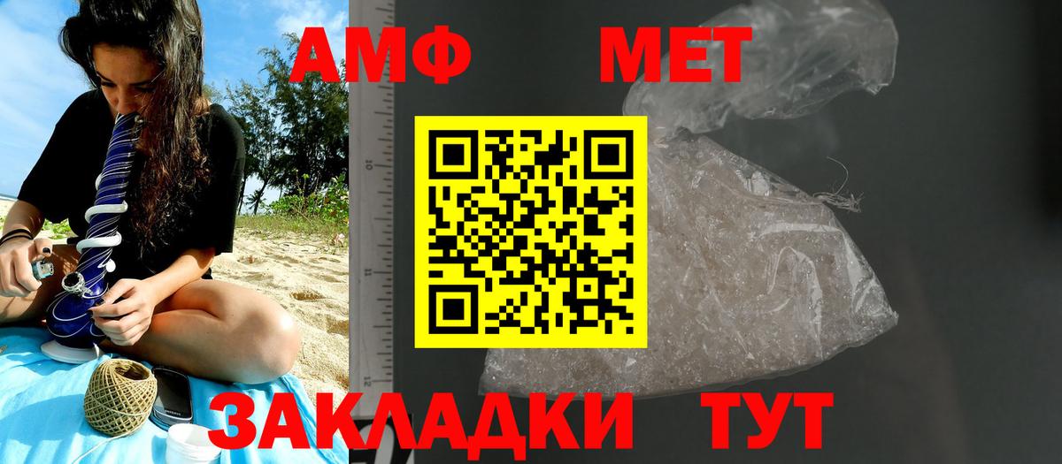 Метамфетамин мет  Метамфетамин мет  Вход с VPN  Киржач 