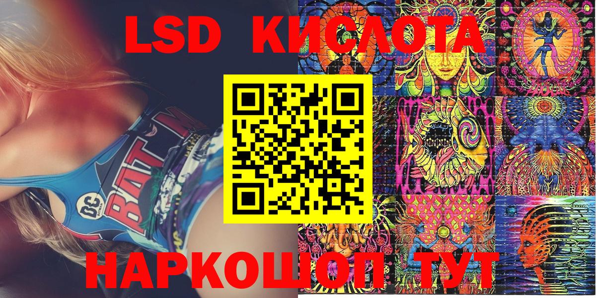 Наркотические марки 1500мкг  Наркотические марки 1500мкг  Киржач  Наркотические марки  Вход с VPN 