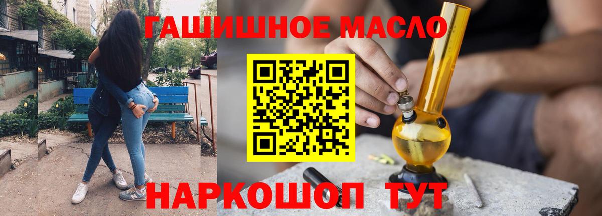 ТГК вейп с тгк Киржач