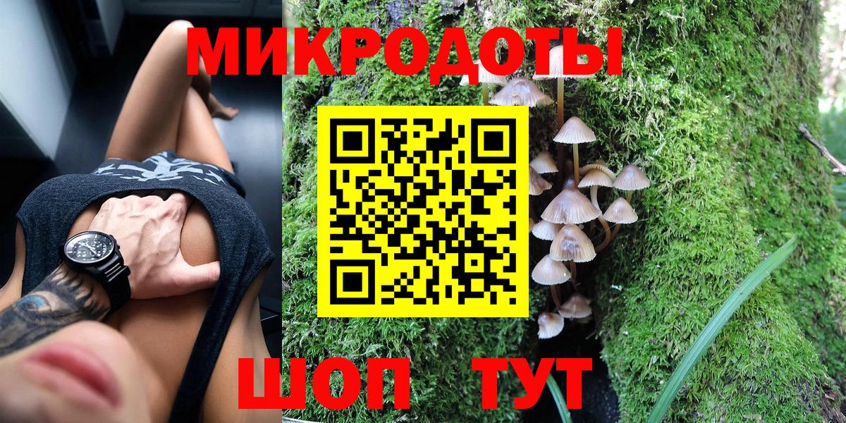 Галлюциногенные грибы Cubensis Киржач