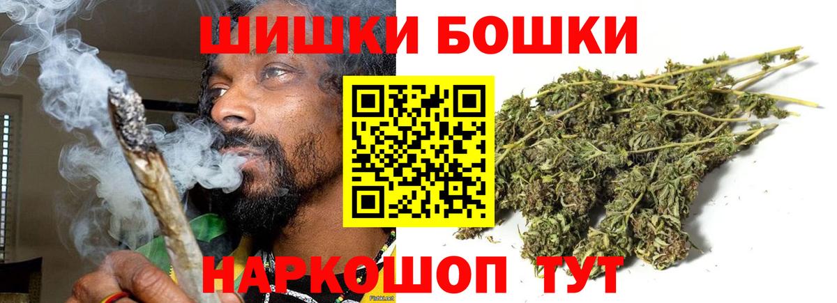 МАРИХУАНА OG Kush Киржач