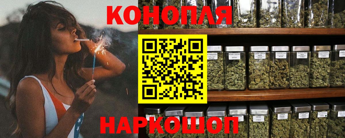 Киржач  Каннабис марихуана  Бошки Шишки Amnesia  Вход с VPN  Каннабис конопля 